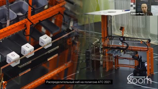 Автономные транспортные системы / Введение в профиль 2021 смотреть онлайн