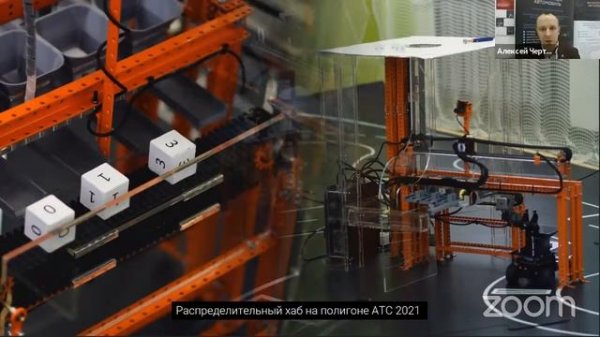 Автономные транспортные системы / Введение в профиль 2021