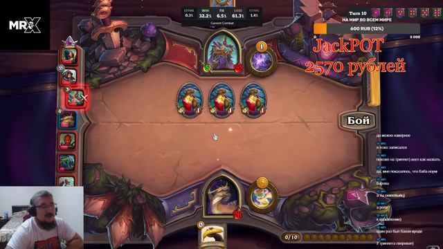 HS Battlegrounds|Тестовый стрим перед завтрашним марафоном| смотреть онлайн