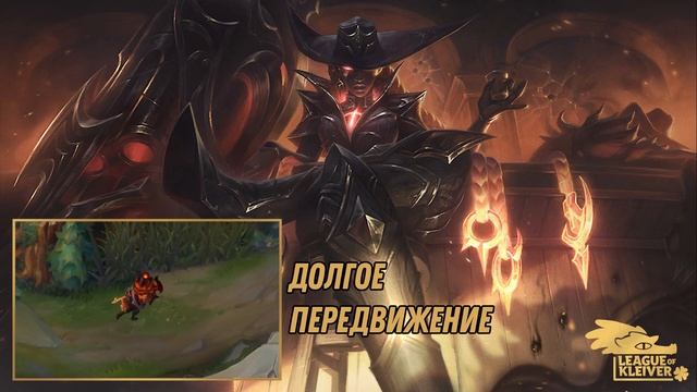 Реплики Ковбой Сенна смотреть онлайн