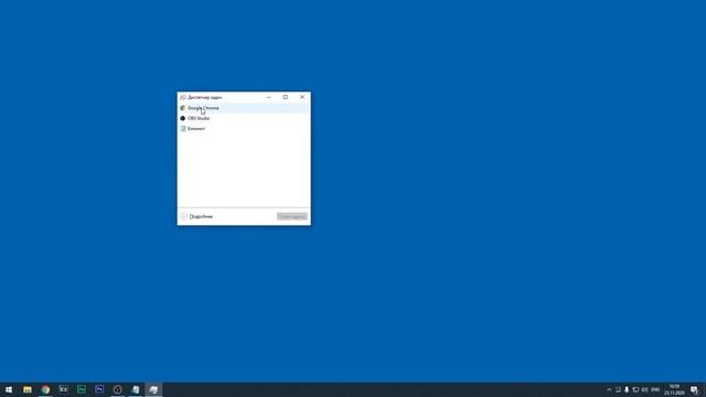 Как посмотреть запущенные приложения открыть диспетчер задач в Windows смотреть онлайн
