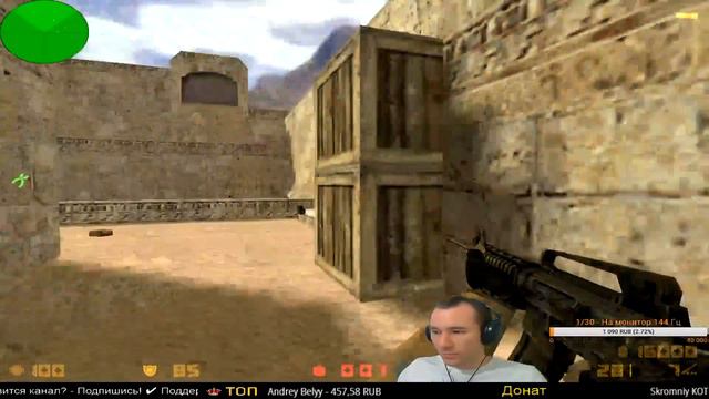 COUNTER-STRIKE 1.6 🔴 ВОЗВРАЩЕНИЕ ЛЕГЕНДЫ 🔵 5x5 между своих! смотреть онлайн
