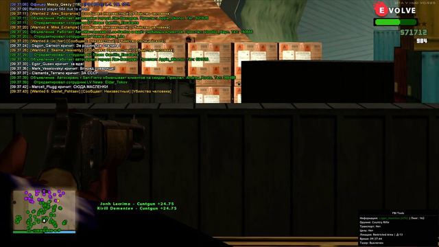 Майдан смотреть онлайн