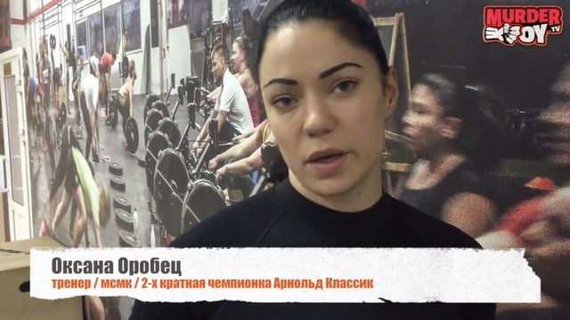 BCAA Power Pro смотреть онлайн