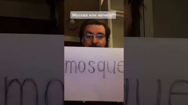 Что означает Москва #войнаукраина ##херсон #юрийподоляка смотреть онлайн