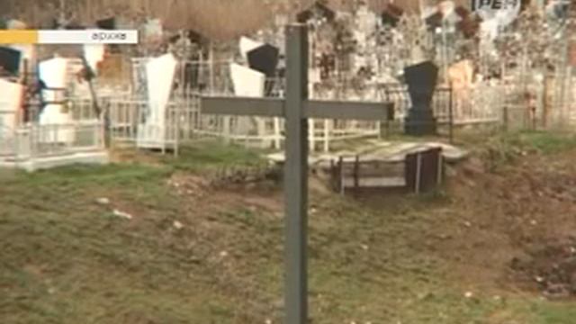 Астраханский некрополь раскрывает тайны забытых имен 16+ смотреть онлайн