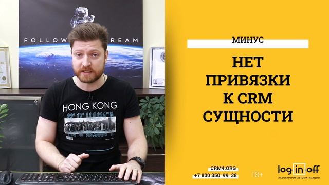 Инструменты для реализации бизнес-процесса согласования коммерческого предложения в Битрикс24.CRM смотреть онлайн