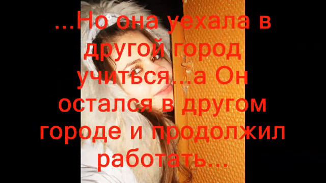 Скоро Армия!Есть кому меня ждать! смотреть онлайн