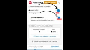 Как убрать рекламу в Яндекс Музыке.