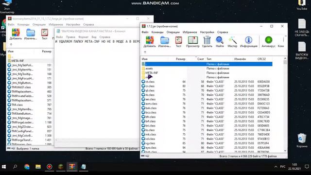 Как Установить Мод для Майнкрафт 1.7.2 без Forge смотреть онлайн