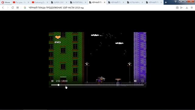 Чёрный анти плащ денди darkwing duck 1 2 3 все части новый new dendy nes sega snes смотреть онлайн