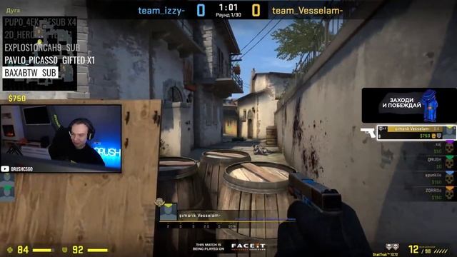 QRUSH ЕДЕТ НА ШОУ ГОЛОС С ЭТОЙ ПЕСНЕЙ : смотреть онлайн