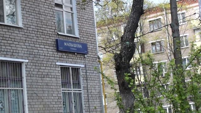 улица Малышева смотреть онлайн