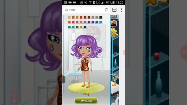 Новые прически в Аватарии) смотреть онлайн