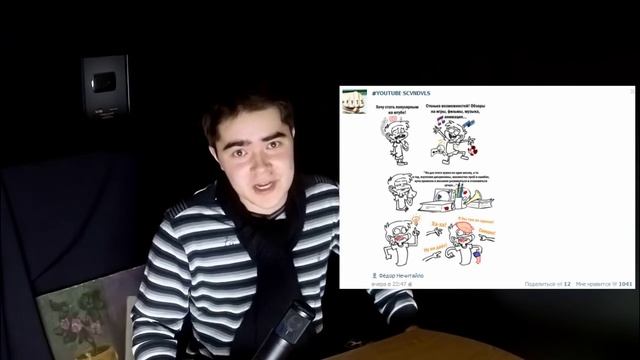 Ютуберы и Кондомы (#condomchallenge Янго) смотреть онлайн