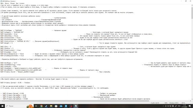 Как сделать своё оружие в GMOD? смотреть онлайн