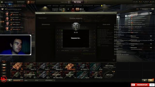 🔥 World of Tanks: Турнир 1Х1 №2547 [16:00 МСК] (VIII Lev) смотреть онлайн