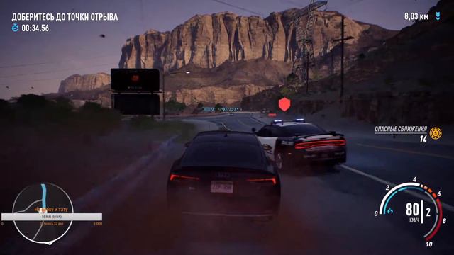 продолжение Nfs Payback