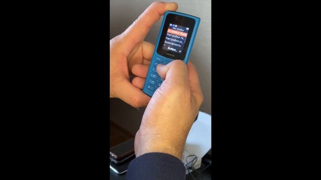 Обзор телефона NOKIA 105 4G.