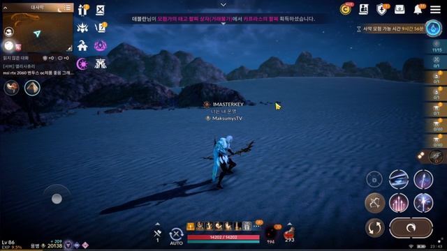 ГАЙД ПУСТЫНЯ ВСЯ ИНФА l ДАНЖ/ХРАМ/БОССЫ [BLACK DESERT MOBILE] смотреть онлайн