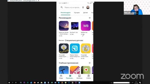 17.01.22 Как пользоваться смартфоном. Общие вопросы смотреть онлайн