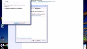 Как вернуть языковую панель на рабочий стол