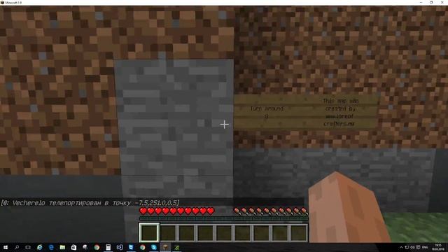 Испытание крыльев в майнкрафте смотреть онлайн