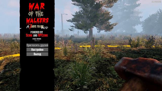 7 Days to Die [20.5] мод War of the Walkers #4: С Отпуском Татарина! смотреть онлайн