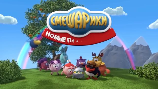 Как Правки Повлияли На Сюжет Смешариков?!
