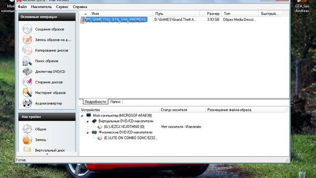 Файлы Mdf и Mds