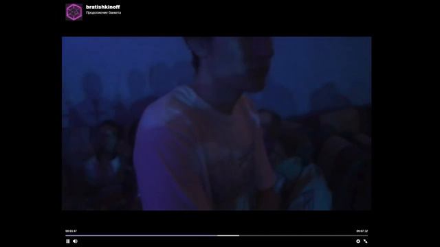 БРАТИШКИН ОТДЫХАЕТ В КЛУБЕ! смотреть онлайн