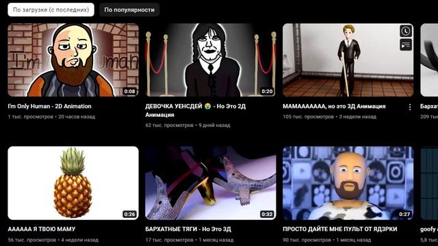 привет смотреть онлайн