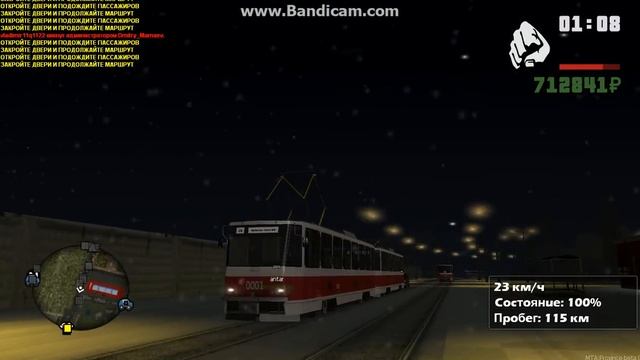 MTA Province трамвай 24 маршрут часть 1 смотреть онлайн