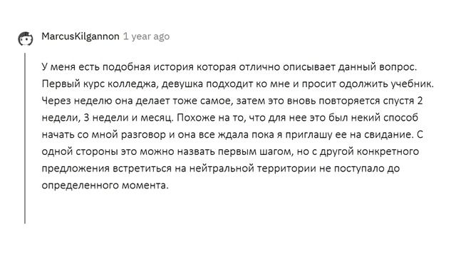 ДЕВУШКИ, ПОЧЕМУ ВЫ НЕ ЗНАКОМИТЕСЬ ПЕРВЫМИ? смотреть онлайн