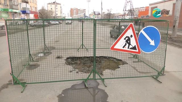 На полный ремонт коллектора по улице Куйбышева в Кургане нужно 200 млн рублей смотреть онлайн