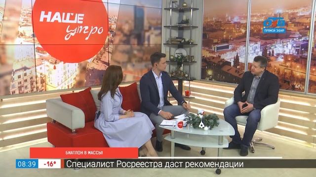 Биатлон в массы! смотреть онлайн