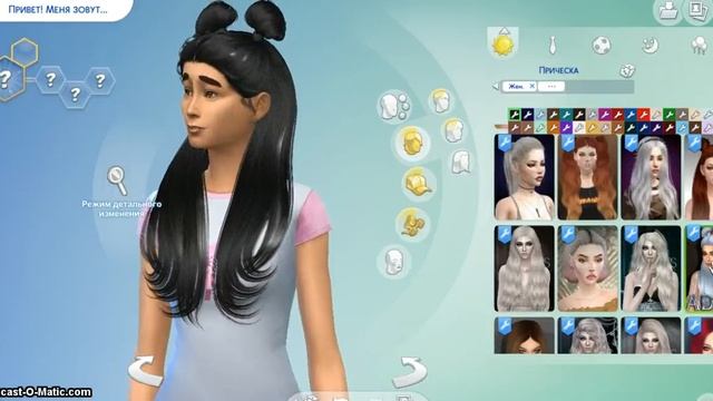 THE SIMS 4 | МОЯ ПАПКА MODS СИМС 4 смотреть онлайн