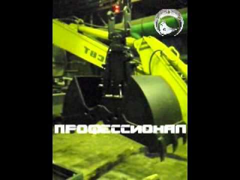 Грейфер копающий - Видео смотреть онлайн