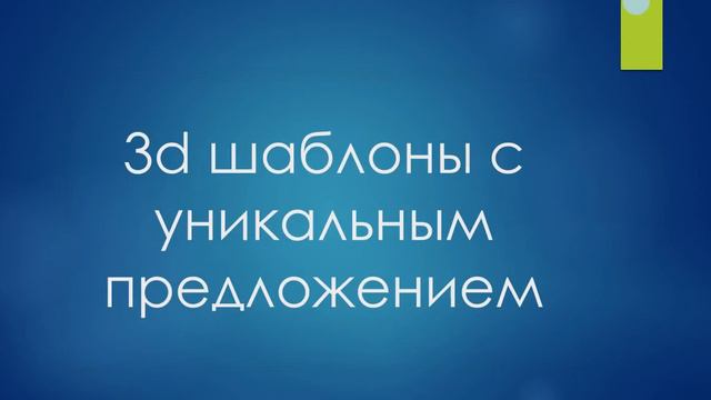 ЕСТЬ САЙТ - Video mp4 1280x720 смотреть онлайн