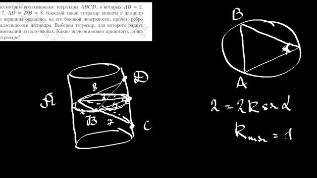 Решаем 1 часть ФизТеха 2021! смотреть онлайн