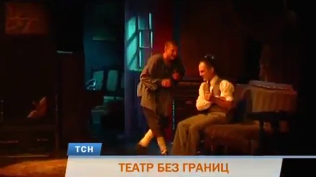 Русско эстонский эксперимент. Театр «У Моста» представил «Зойкину квартиру». Сюжет Рифей-Пермь смотреть онлайн