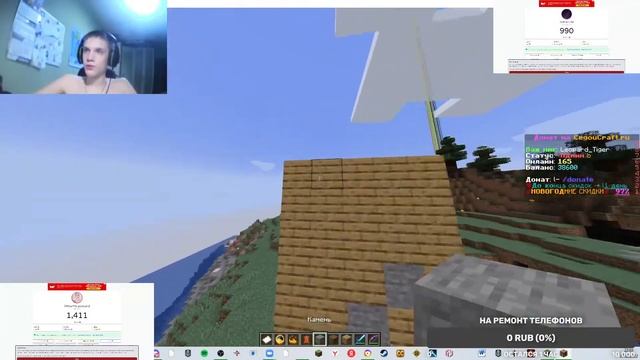 Играем смотреть онлайн