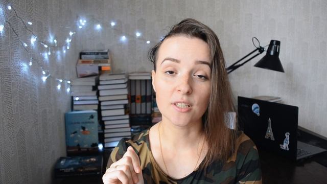 ПРОЧИТАННОЕ ИЮНЬ 2020 | ПРОЧИТАННОЕ ЗА ИЮНЬ смотреть онлайн