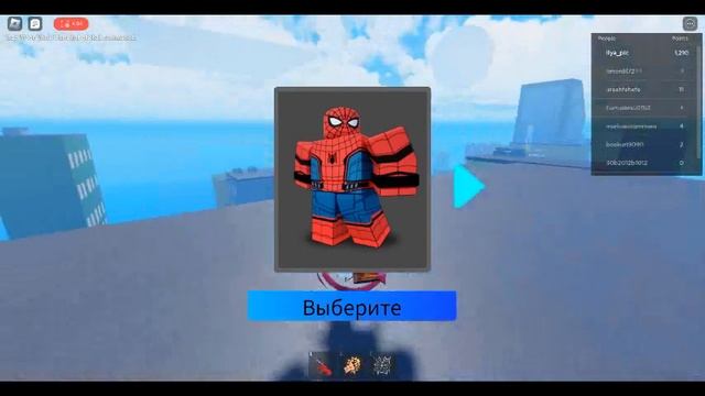 человек паук все костюмы в роблоксе смотреть онлайн