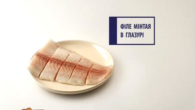 Сильпо ТВ рыба минтай смотреть онлайн