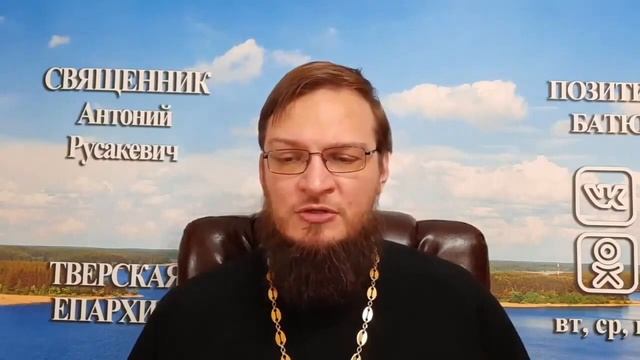 Можно ли часто причащаться? Священник Антоний Русакевич смотреть онлайн