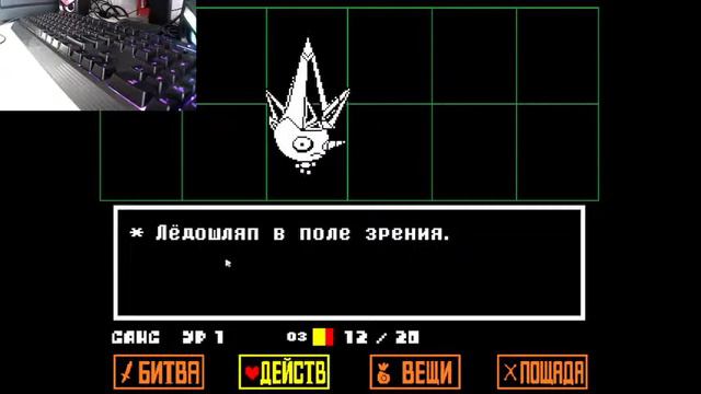 Проходим Undertale | СТРИМ смотреть онлайн