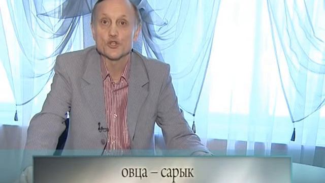 Татарский на Каждый день 34 смотреть онлайн