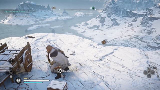 Assassin's Creed® Valhalla старик харек выбрасывает вещи со скалы вниз смотреть онлайн