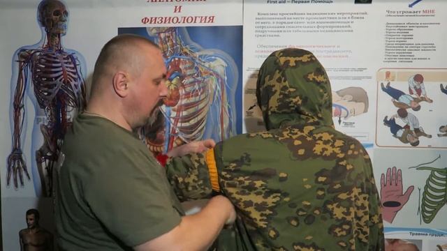 0030 Наложение жгута Альфа смотреть онлайн